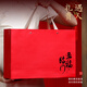Qichun Tea Gift Box Dahongpao Gift Box Wuyi Oolong Tea Tea Gift Box Gift Box Gift Box Gift Box Gift Box Gift Box Gift Box Gift Box Gift Box Gift Box Gift Box Gift Box Gift Box Gift Box Gift Box Gift Box Gift Box Gift Box Gift Box Gift Box Gift Box Gift Box Gift Box Gift Box Gift Box Gift Box Gift Box Gift Box Gift Box Gift Box Gift Box Gift Box Gift Box Gift Box Gift Box Gift Box Gift Box Gift Box Gift Box Gift Box Gift Box Gift Box Gift Box Gift Box Gift Box Gift Box Gift Box Gift Box Gift Box Gift Box Gift Box Gift Box Gift Box Gift Box Gift Box Gift Box Gift Box Gift Box Gift Box Gift Box Gift Box Gift Box Gift Box Gift Box Gift Box Gift Box Gift Box Gift Box Gift Box Gift Box Gift Box Gift Box Gift Box Gift Box Gift Box Gift Box Gift Box Gift Box Gift Box Gift Box Gift Box Gift Box Gift Box Gift Box Gift Box Gift Box Gift Box Gift Box Gift Box Gift Box Gift Box Gift Box Gift Box Gift Box Gift Box Gift Box Gift Box Gift Box Gift Box Gift Box Gift Box Gift Box Gift Box Gift Box Gift Box Gift Box Gift Box Gift Box Gift Box Gift Box Gift Box Gift Box Gift Box Gift Box Gift Box Gift Box Gift Box Gift Box Gift Box Gift Box Gift Box Gift Box Gi