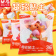
Morning (M/G) 24-color bag ultra-light clay color mud rubber clay DIY handmade skin-friendly and non-stick hand color bright and mold-free AKE039M8 (send 1 rubber piece)