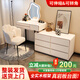 Dressing table bedroom integrated cabinet small apartment dressing table drawer cabinet solid wood slate dressing table storage makeup cabinet white 80cm table + cabinet + cloud mirror + petal chair solid wood three drawer cabinet slate countertop