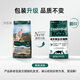 信元发育宝（SINGEN）全价通用成猫粮10kg  猫用粮猫猫主粮大袋 活力系列EC35 