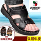 Région occidentale Camel (Vancamel) Sandales de vache de vache de haut couches pour hommes, pantoufles en cuir authentique à double usage à double usage, chaussures de plage de pêche 9928 Black [Top-couche Cowhide] 41