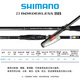 SHIMANO Shimano 23 new BORDERLESS BB fishing rod wave anti-slip drift carbon sea fishing rod 4.6m 460MH-T (No. 1.7)