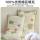 Gasco Kindergarten Pillow 3-6 Years Old Class A Cotton Children's Pillow Cotton Pillow Washable 30*50cm Single Pack