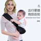 
Aibaoshi baby strap waist stool horizontal hug style one shoulder front baby turban big child out lightweight baby hug artifact S361 simple classic strap [black]