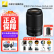 Nikon (Nikon) brand new national genuine Nikon half-frame lens Z series in the bayonet mirrorless lens z30/z50/zfc/z50II/Z5II/Z6 Nikon z lens Z DX Z50-250mm f/4.5-6.3VR disassembly lens official standard comes with high-quality UV lens + cleaning kit + lens paper + anti-lost rope