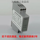 Elevator phase sequence protection relay XJ12 TL-2238/TG30S RD6 KONE xj12