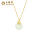 Lao Fengxiang Sui Sui Ping An Buckle Necklace Women's S925 Silver Hetian Jade Pendant Teacher's Day Birthday Gift for Girlfriend and Wife Delivered Today/Tomorrow* Sui Sui Ping An Hetian Jade Necklace