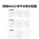 绿联氮化镓充电器头三口35W多口快充头适用苹果iPhone16/15ProMax/14/13华为三星手机USB/双Type-C插头