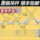 
Haier washing machine accessories original suspension rod shock absorber vibration absorber suspension spring spring pull rod balance rod No. 15 suspension rod 13660/four white