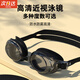 Myopia swimming goggles waterproof anti-fog high-definition swimming goggles for women with prescription men's adult professional swimming goggles goggles black 250 degrees