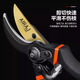 German Seiko special scissors for cutting branches, pruning scissors, thick branch fruit tree pruning scissors, household gardening scissors, labor-saving, black King Kong 6th generation SK5 steel rubber handle