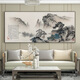 Room à thé suspendue peinture chinoise calligraphie calligraphie et peinture bureau paysage paysage encre peinture salon table de thé fond décoration mural mural ct-3887 [soutenu par dos] 140 * 60cm de long [toile d'huile] cadre en alliage en aluminium
