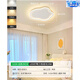 Er Jiangong Zhongshan Lampe Schlafzimmer Lampe Internet Celebrity Cloud Lamp Girl's Room Deckenlampe Wohnzimmer Lampe Hauptschlafzimmer Raum 1W Weiß (35 cm) Drei-Farben-Lichtwechsel 18W (9735)