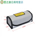 Modèle d'aéronef Sanqihu Sac de batterie au lithium Sac ignifuge ignifuge Lithium Charging Protection Sac Batterie Sac de stockage grande capacité A12115 * 95 * 46 mm de haute qualité