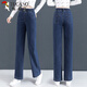 Woodpecker elastic waist jeans women's pants spring and autumn 2025 new loose straight trousers elastic draped wide-leg pants 7027# light color L 107-117Jin[Jin equals 0.5 kg]