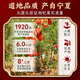 Tongrentang wolfberry 500g Ningxia special authentic origin new product 100 original tea soup Pangchun Donggenglai