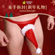 Jisibang Good Luck New Year Red Underwear Santa Hat Attack Speed Robe Female Cosplay SM Shameful Large Scale Sexy Silk Thong Men's Self-Making Underwear 2024 New Sexy Couple Stimulation