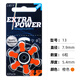 Xiwanbo Hörgeräte Batterie Siemens Special Zink Air P10P13P312P675 Fengli Deutschland Imported Powerone Extra Power 312 (5 Boards 30 Stück)
