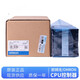 Omron PLC unit module -1200 1020 -9000 NJ101-9000