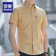 ROMON striped shirt men's short-sleeved trendy casual shirt summer men's half-sleeved slim pocket breathable formal wear 838 yellow M weight 105 Jin [Jin equals 0.5 kg]