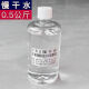 丝印洗网水油墨清洗剂擦字水抹字水不伤材料华士德油墨稀释剂 网版718水783快干/慢干开油水PP处理 719中干水  1公斤