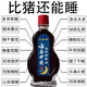 Yunnan Traditional Chinese Medicine Sleeping Oil Herbal Sleep Care External Application Soothing and Mild Home Essential Oil 999 Concentrated Effect 15ml Good Effect Treatment Type