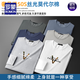 Romon (Romon) 2025 Frühlings- und Herbst-Langarm-T-Shirt-T-Shirt Herrenmodell Modal Baumwolle Herbst Kleidung Schwarz trendy gedruckte Basishemd-Unterwäsche Top White (15123) m (geeignet für 95-115jin [Jin gleich 0,5 kg])