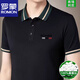 Romon (Romon) Mulberry Seide Kurzärärmelte T-Shirt Herren 2025 Sommer lässiges halbärmeliges T-Shirt Top Echtes Lappel-Polo-Hemd 9918 Orange High-End Haltlable 2xL 180 Vorschlag 150-168jin [Jin gleich 0,5 kg]
