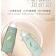 Fashubao Fashubao fluffy and refreshing shampoo nipples silky conditioner wash suit oil control anti-dandruff soft and long-lasting fragrance 728ml fluffy and refreshing moisturizing and repair shampoo