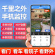 威曼技4G5G太阳能监控器摄像头终身免流量无电无网360全景全彩夜视追踪无电无网超高清户外农村防水防雷 1个太阳能板【终身免流量】无需充值 顶配版-送永久30天循环录像卡+手机全国远程 品牌超级补贴下