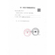 Lit d'examen privé électrique zhejiang gynecological lift examen privé infirmière de beauté électrique fund