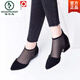 Bottes en maille de bois martin bottes sandales féminines 2024 Nouveau d'été mince creux pointu à talon plat en cuir en cuir noir 37