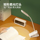BULL Eye Protection Clip Bedside Lamp Bedroom Rechargeable Small Desk Lamp Learning and Reading Lamp Dormitory Clamp Desk Lamp with Extra Long Battery Life Rechargeable White 4.5w/Three-level Dimming Official Anti-Blue Light Clip-On Video Charger and Plug-in