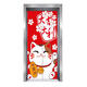 Sweet Miaomiao Cinéma personnalisé Mall Shopping Alevator Door Stickers Stickers Decorative Stickers One Elevator One Household Adhehesive Whole Wallpaper Cartoon Maroon Easmor Stickers-3882 White Fond