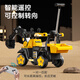 Excavador para niños de Basaibo CAR CAN CAN SENTIR TOY BOY CONTROL REMOTO EXCABATOR ELECTRICA CAN SENTIZACION