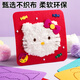 迪漫奇手工毛线画刺绣儿童卡通戳戳乐幼儿材料包制作过家家玩具生日礼物