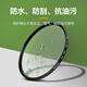 Seven Craftsmen ultra-thin frame uv mirror 58mm filter MRC UV double-sided multi-layer coating without dark corners suitable for SLR mirrorless Canon Sony camera lens protection filter