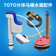 Accesorios para el tanque de agua del inodoro toto CSW718B719B728B729CW764B Válvula de agua Válvula Válvula de agua Piezas de agua de agua Válvula de entrada de agua