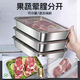 Youmiyoupin stainless steel crisper food grade covered square plate refrigerator storage box plate picnic box dumpling square box rectangular