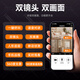 BIFIXIA intelligent AI home surveillance camera 800W ultra-high definition remote dialogue surveillance mobile phone wifi home indoor night vision without blind spots [5G dual-band Wifi version] 1600W + 30-day loop video card