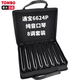 Tongbao Tombo Harmonica Set 24 Hole Polyphon 12 Réglage Set 8 Réglage Set 21 Trou Trou Twelve Set Performance Professional Performance Adult 6624 Classic Polyphon [12 Réglage Set + Bag] (Envoyer un disque U)