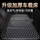 Auto Bettauto Rücksitz Schlafmatratze faltbare tragbare Rücksitz einzelner Person Fahrt-Matratze SUV Limousine Universal [Black Gold Line] Kein aufblasbares faltbares