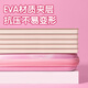 得力（deli）奇妙萌可EVA笔盒 大容量抗压耐摔铅笔盒 儿童防水笔袋 粉色MK702男女孩礼物