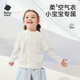 Babycare baby air jacket sun protection breathable children spring and summer new coat cardigan children's top shell white 100
