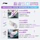 李宁吾适5S 5.0-极光跑步鞋男鞋新年稳定缓震体测运动鞋ARSV021