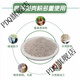 Yonghuan shell powder feed livestock and poultry high calcium powder chicken, duck, goose, pigeon, quail calcium supplement feed premix additive 10Jin Jin is equal to 0.5 kg shell powder small particles