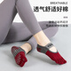 Huai Guoying five-finger shoes yoga shoes indoor special sports shoes women's non-slip soft-soled shoes yoga Pilates five-finger shoes 2 pairs gray + navy blue