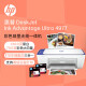 惠普（HP）4977打印机DJ 4877 4928 A4彩色喷墨一体机复印扫描 手机无线照片 4977无线三合一【质保三年】 正品行货打印机 全国联保三年
