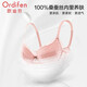
Ordifen underwear women's Grace series large cup French bra with large breasts showing small bra for girlfriend Sweet lotus root powder 80B