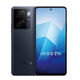 Vivo Qualcomm Snapdragon 695, grande batterie, grand volume, écran de rafraîchissement élevé, smartphone 5G, orange illimité, 6 Go + 128 Go x 5G Pass x Standard officiel x